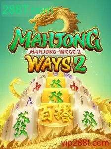 Descubra MahjongWays2: O Encantador Mundo do Mahjong Online